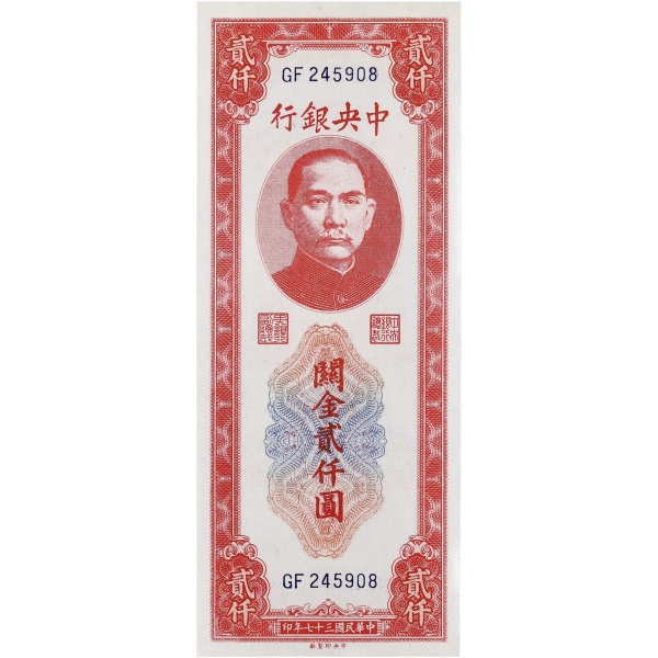 Lot 3192
