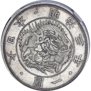 Lot 1732