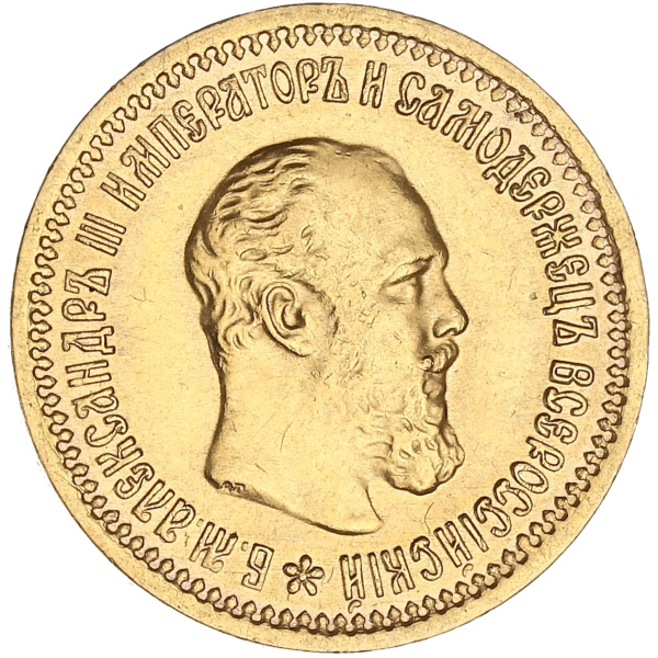 Lot 1775