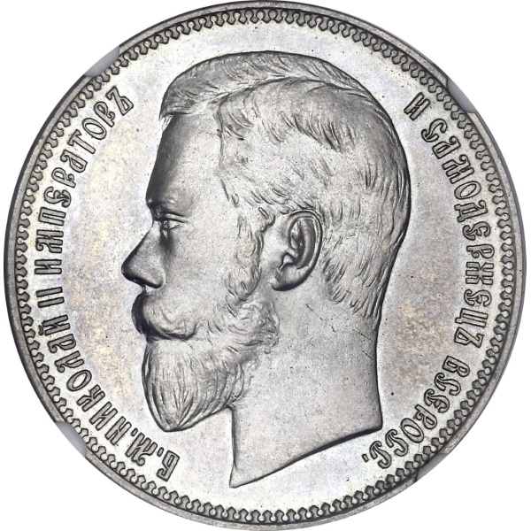 Lot 1787