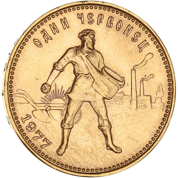 Lot 1788