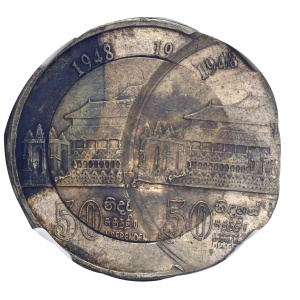 Lot 1791