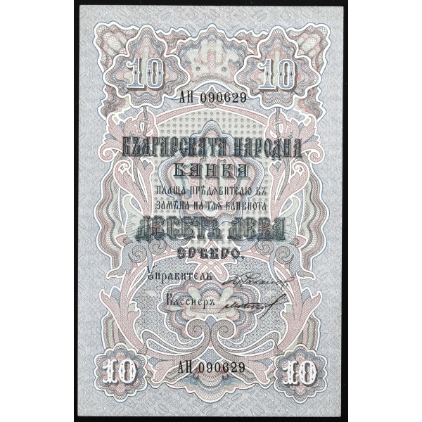 Lot 1900