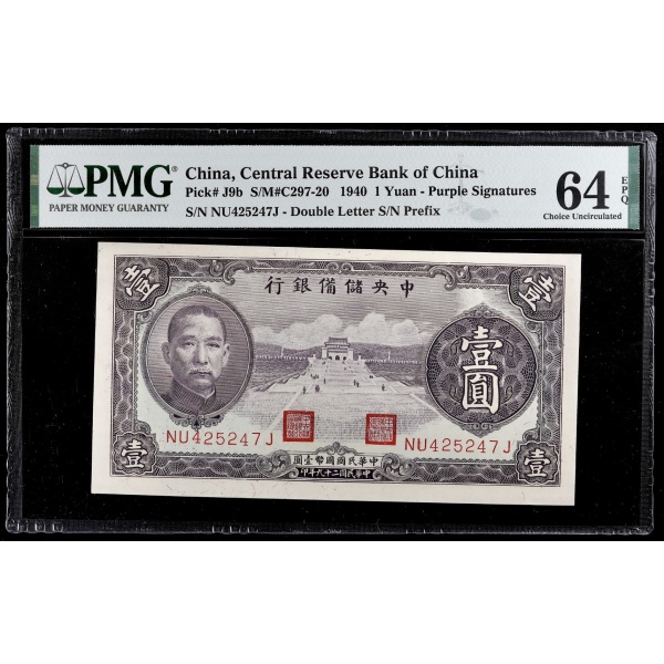 Lot 1911