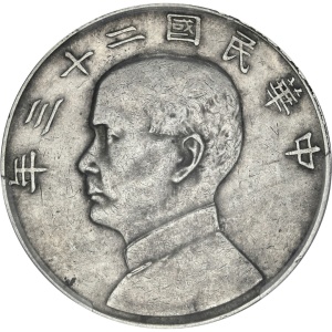 Lot 139