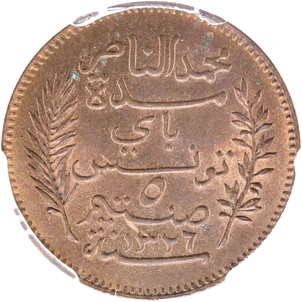 Lot 928