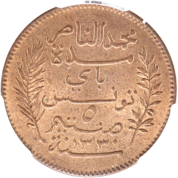 Lot 929