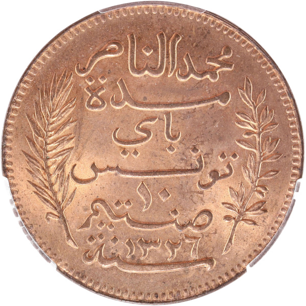 Lot 932