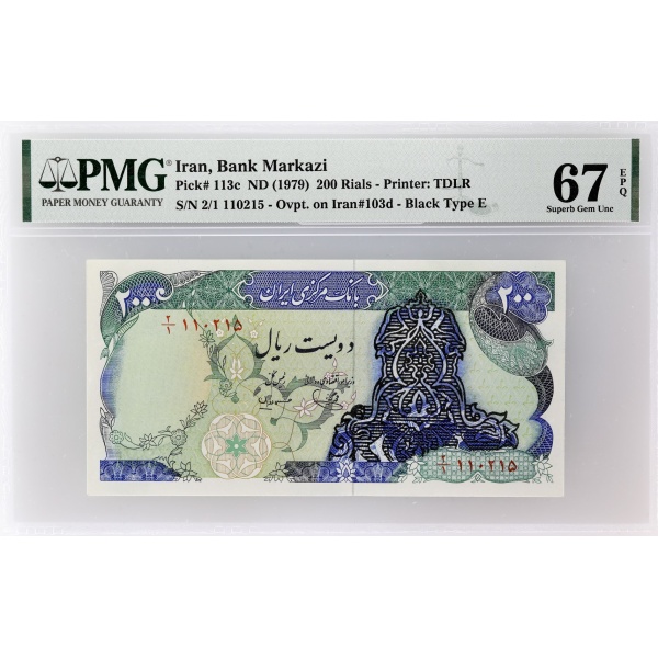Lot 1293