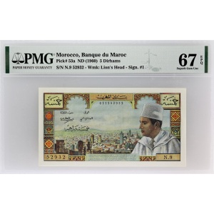 Lot 1347