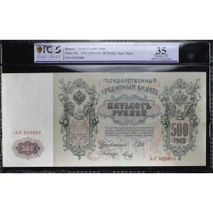 Lot 1425