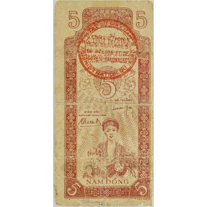 Lot 1498