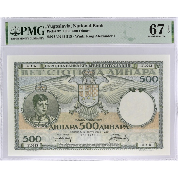 Lot 1507