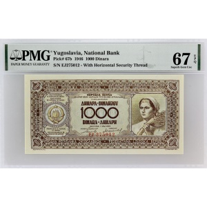 Lot 1508