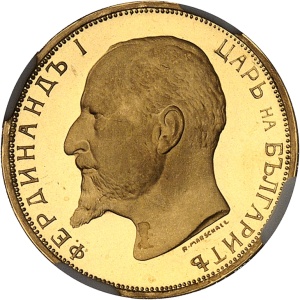 Lot 255