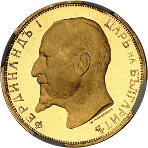 Lot 256