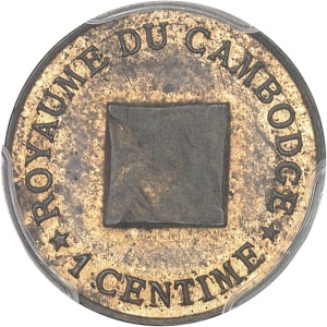Lot 261