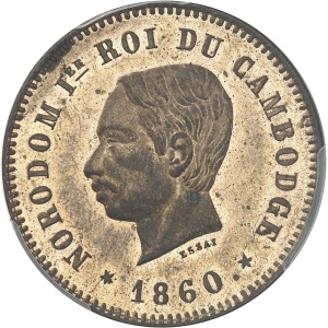 Lot 265