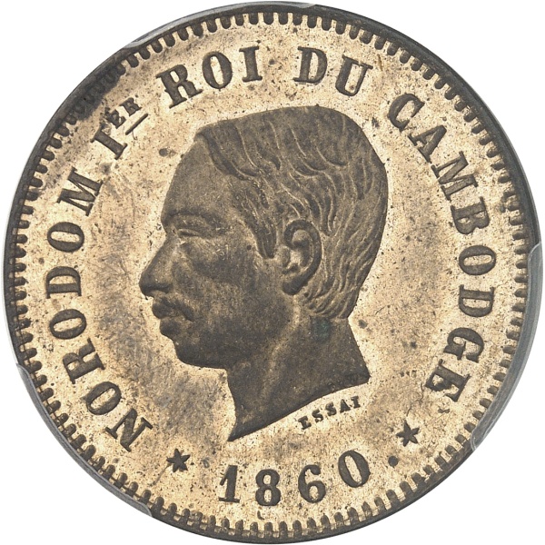 Lot 265
