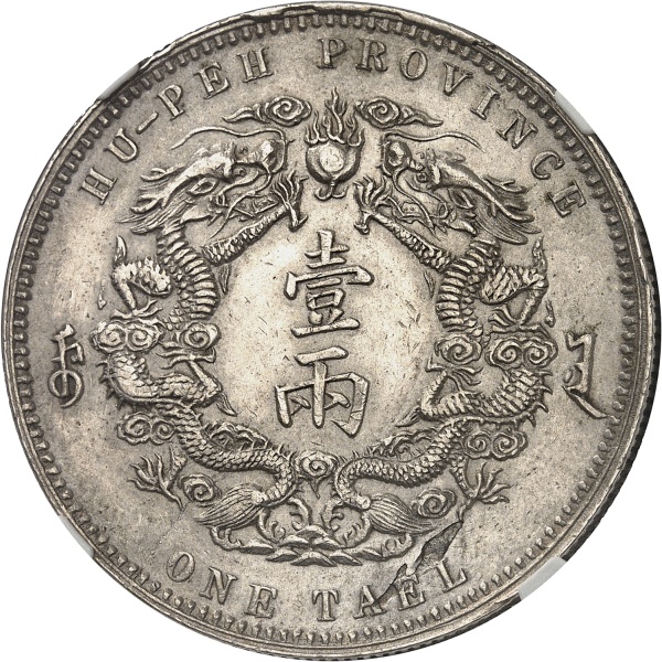 Lot 281