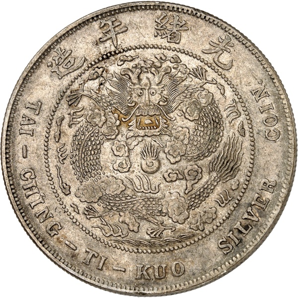 Lot 287