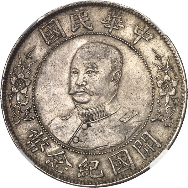 Lot 291
