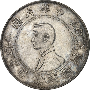 Lot 294
