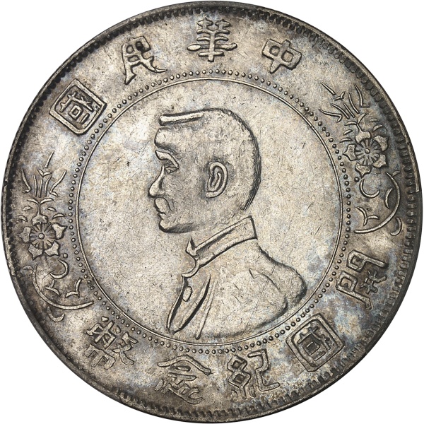 Lot 294