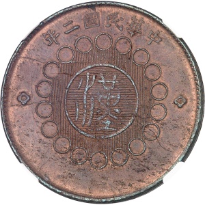 Lot 295