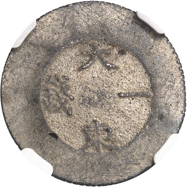 Lot 316