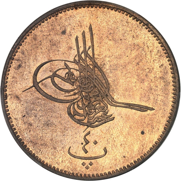 Lot 326