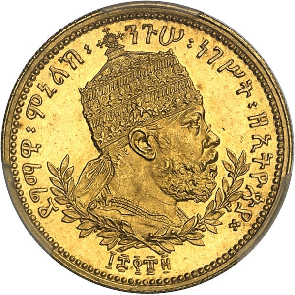 Lot 349
