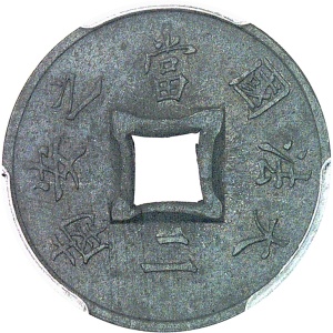 Lot 1016