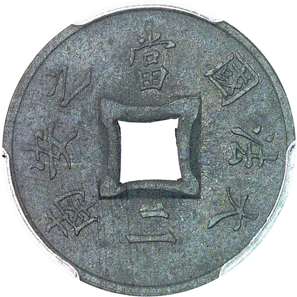 Lot 1016