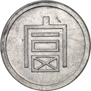 Lot 1188