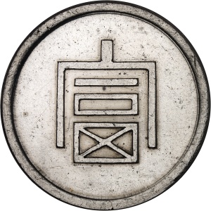 Lot 1189