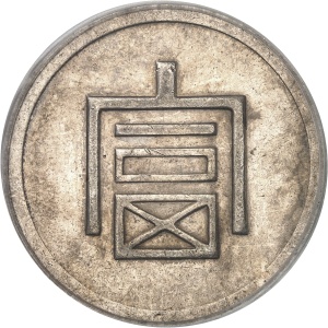 Lot 1190