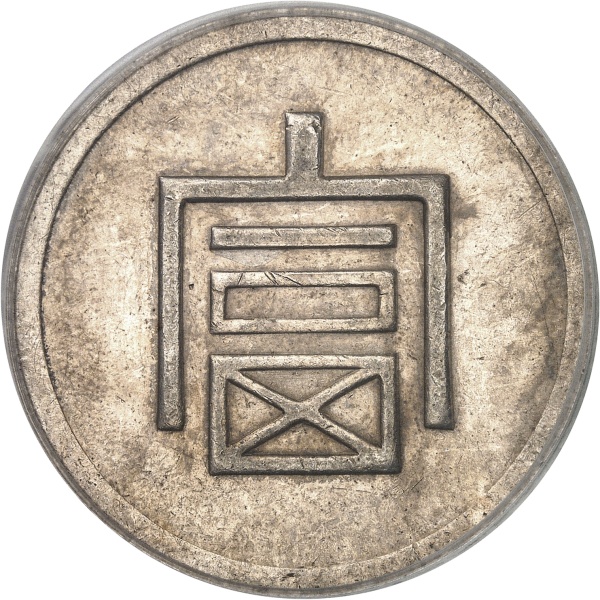 Lot 1190