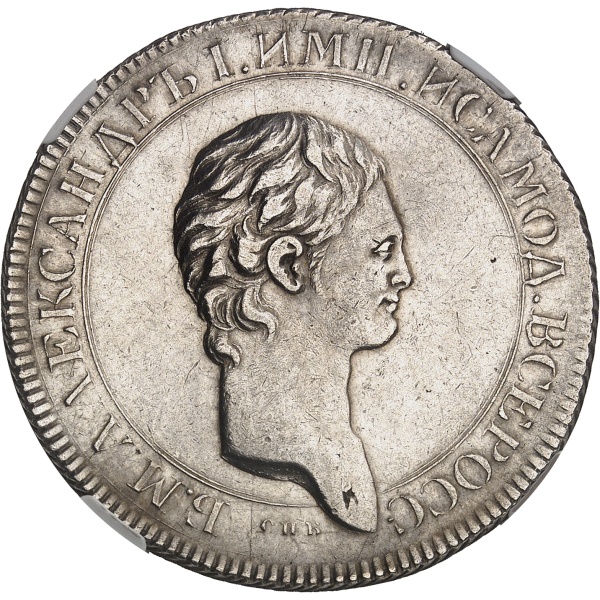 Lot 1361