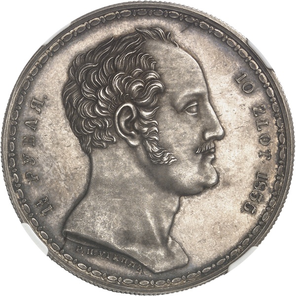 Lot 1363