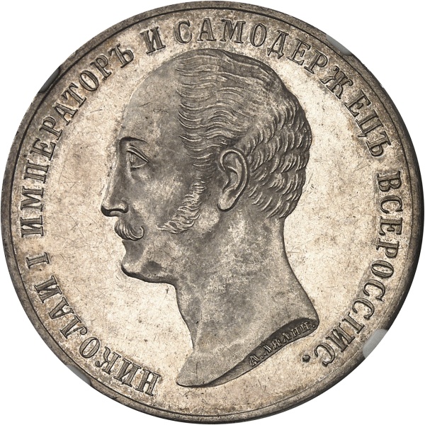 Lot 1366