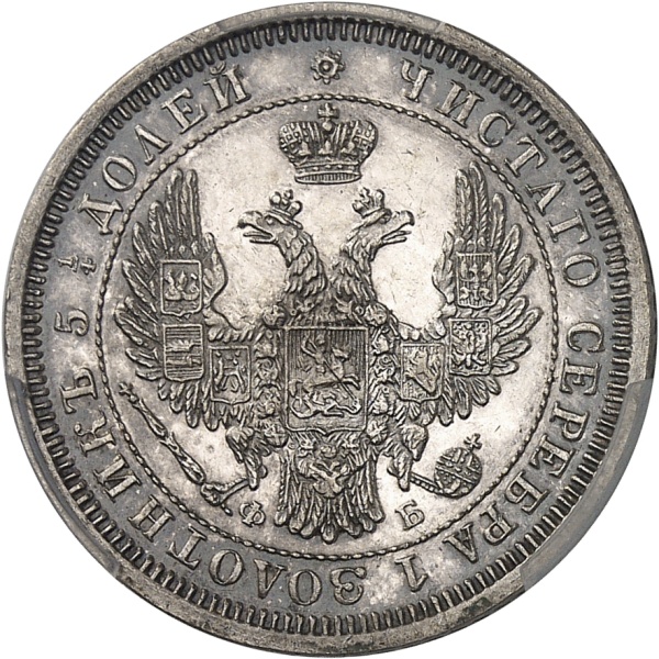 Lot 1367