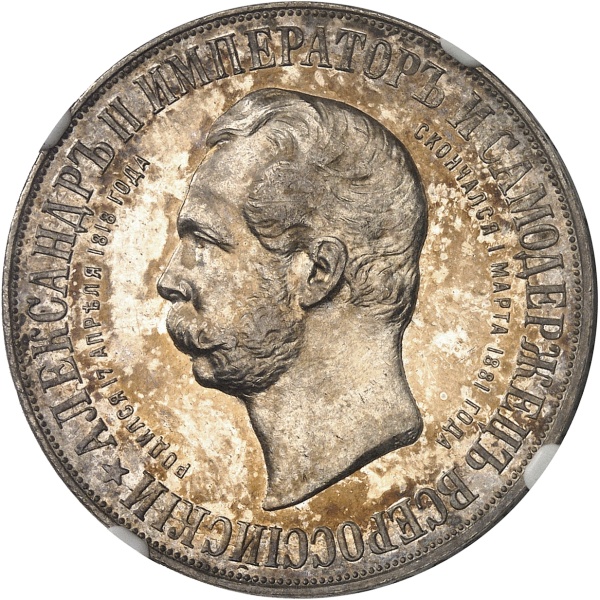 Lot 1370