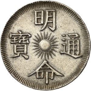 Lot 1472