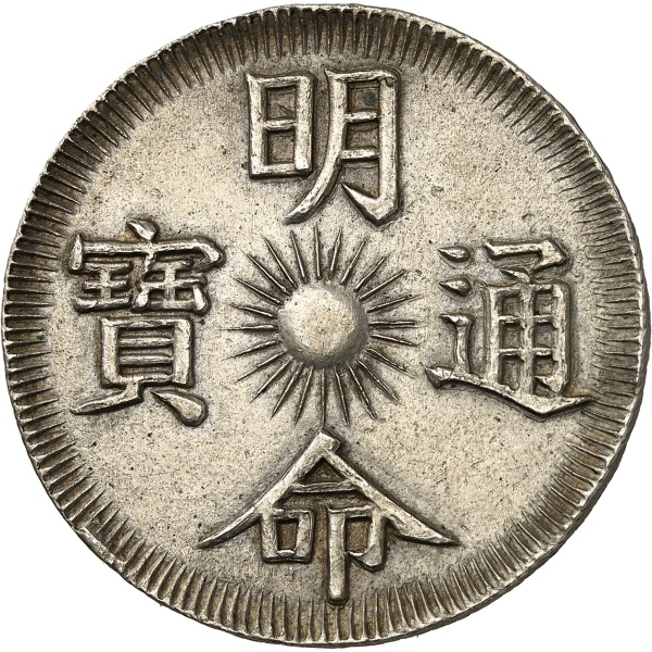 Lot 1472