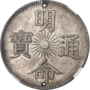 Lot 1473