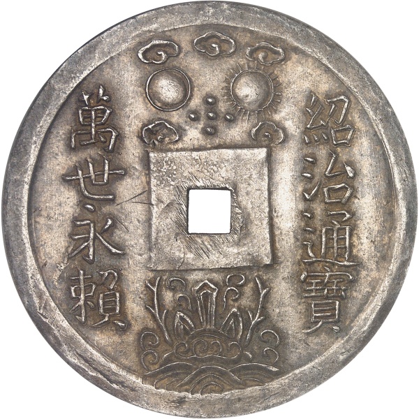 Lot 1474