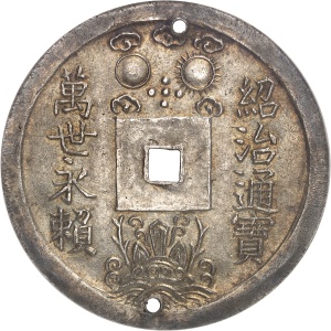 Lot 1475