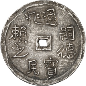 Lot 1476