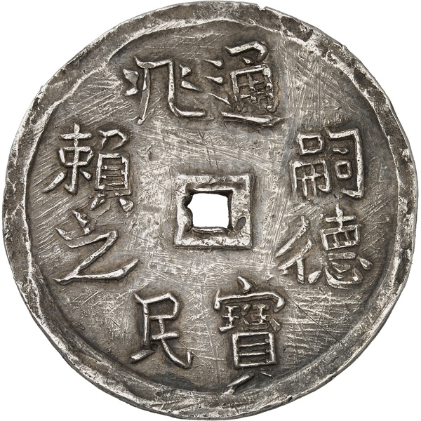 Lot 1476